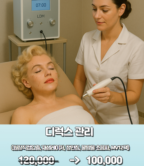 병원소개
