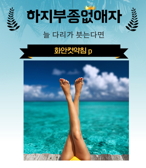 병원소개