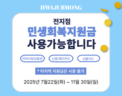 뉴스룸
