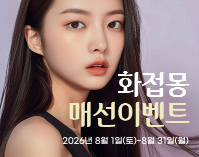 한방성형_페이스코르셋